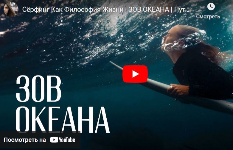 Кино про сёрфинг, которое стоит посмотреть